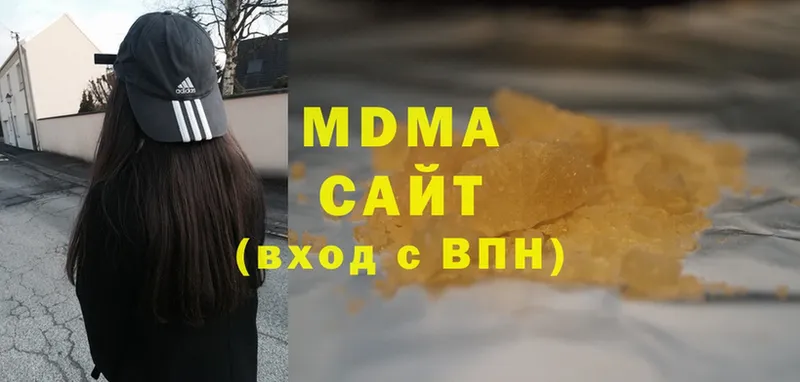 где продают   Нариманов  МДМА молли 